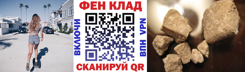 купить наркотик  omg вход  Amphetamine VHQ  Ишим 