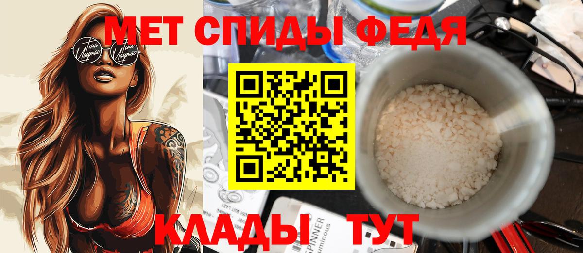 АМФЕТАМИН  Вход с VPN  Ишим  гидра ссылка  АМФЕТАМИН 98% 