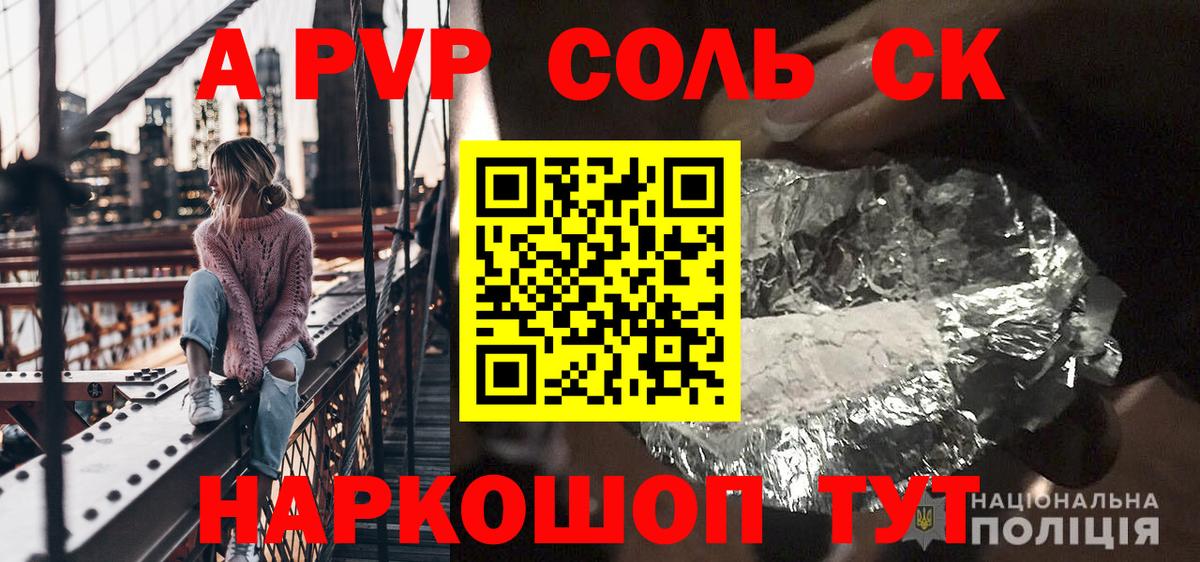Альфа ПВП СК КРИС Ишим