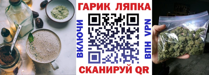 наркотики  Ишим  Canna-Cookies марихуана 