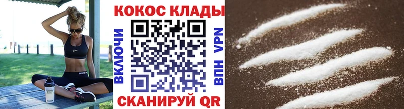 Cocaine Перу Ишим