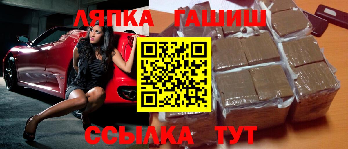 ГАШ Premium Ишим