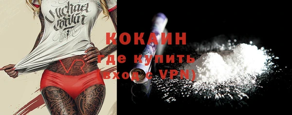 MDMA Premium VHQ Алексин