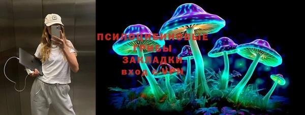 MDMA Premium VHQ Алексин