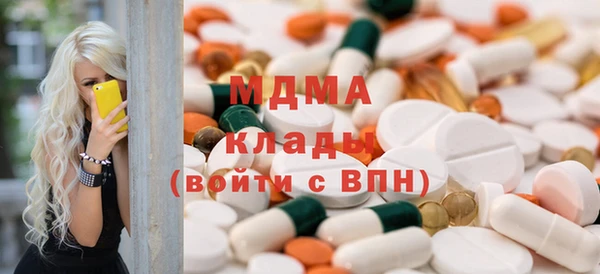 первитин Алексеевка