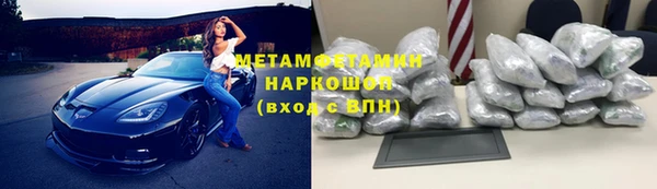 первитин Алексеевка