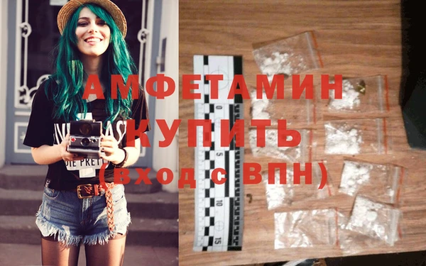 первитин Алексеевка