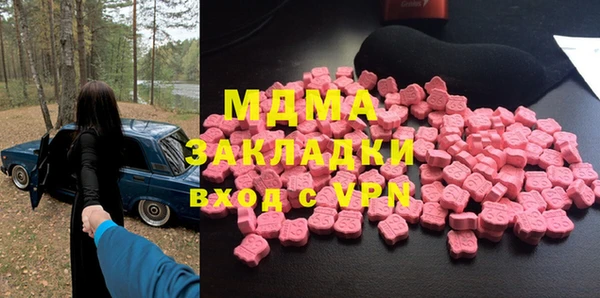 MDMA Premium VHQ Алексин