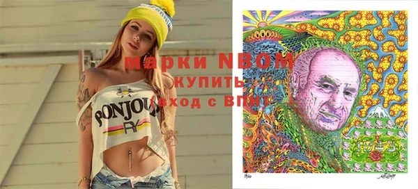 MDMA Premium VHQ Алексин