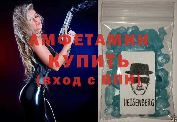 первитин Алексеевка