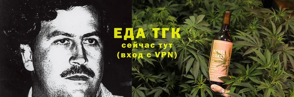 первитин Алексеевка