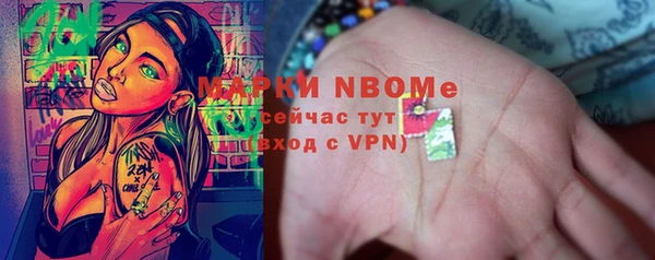 MDMA Premium VHQ Алексин
