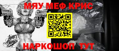 альфа пвп Лесосибирск