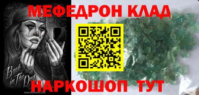 альфа пвп Лесосибирск