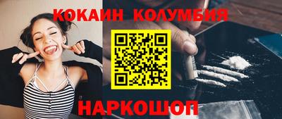 spice Ливны