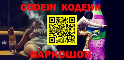 spice Ливны