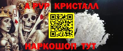ПСИЛОЦИБИНОВЫЕ ГРИБЫ Трёхгорный