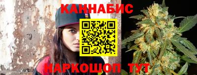 spice Ливны