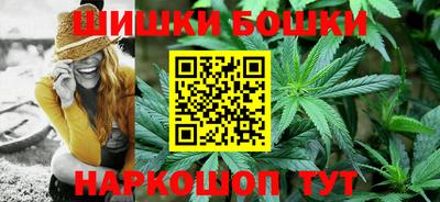 spice Ливны