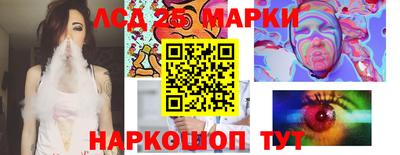 альфа пвп Лесосибирск