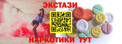 spice Ливны