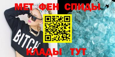 альфа пвп Лесосибирск