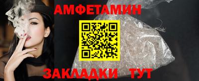 альфа пвп Лесосибирск