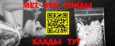 альфа пвп Лесосибирск