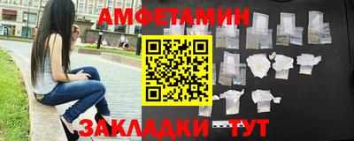 альфа пвп Лесосибирск