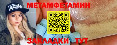 spice Ливны