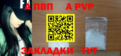spice Ливны