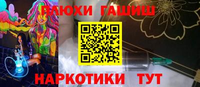 альфа пвп Лесосибирск