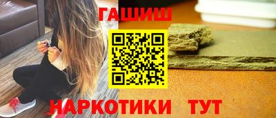 героин Ликино-Дулёво