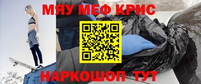 альфа пвп Лесосибирск