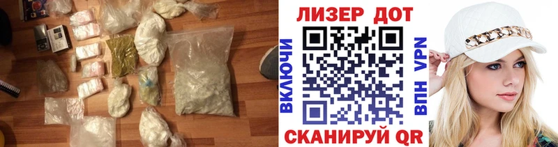 LSD-25 экстази ecstasy  дарнет шоп  Ишим 