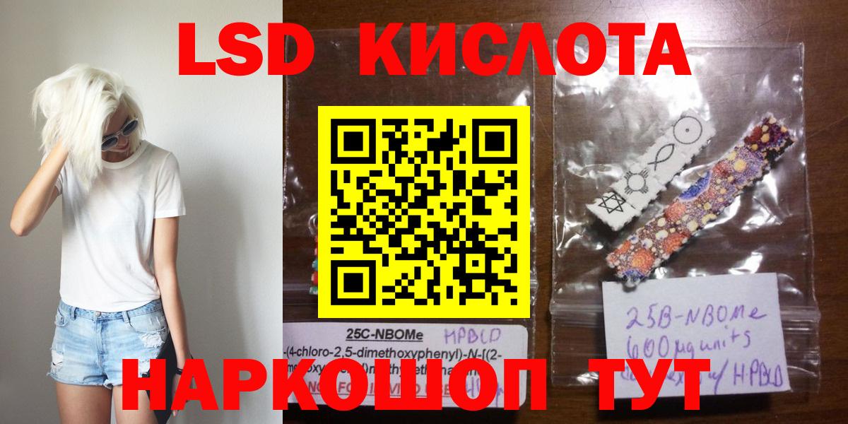 Ишим  ЛСД экстази ecstasy  Вход с VPN  Лсд 25 экстази ecstasy 