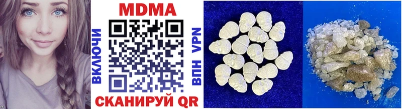 MDMA кристаллы  OMG ссылка  Ишим 