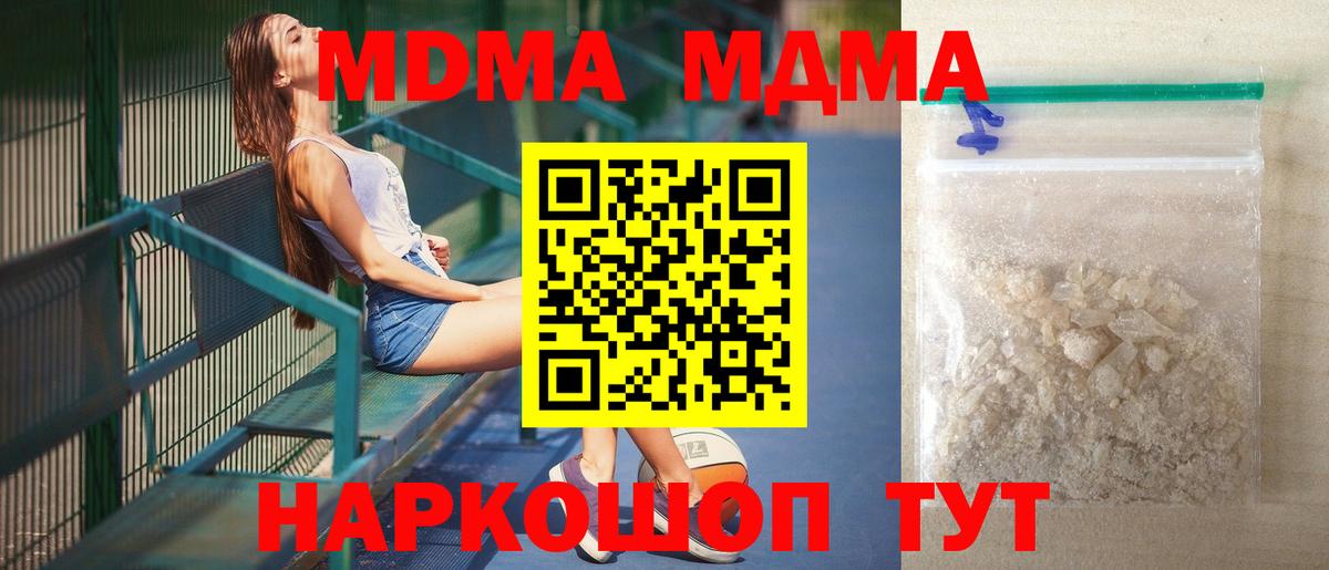 КЕТАМИН Ишим