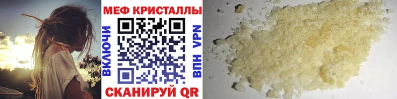 МЯУ-МЯУ mephedrone  цены   blacksprut ТОР  Ишим 