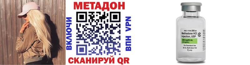 blacksprut ТОР  Ишим  Метадон methadone  закладка 