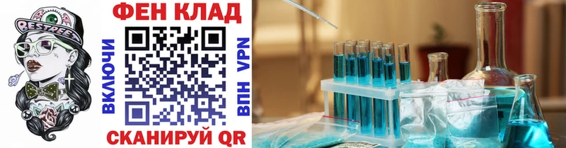 МЕТАМФЕТАМИН витя кракен онион Ишим