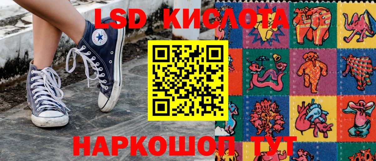 Марки N-bome 1,8мг  Наркотические марки  Ишим  Вход с VPN  Марки N-bome 1,8мг 