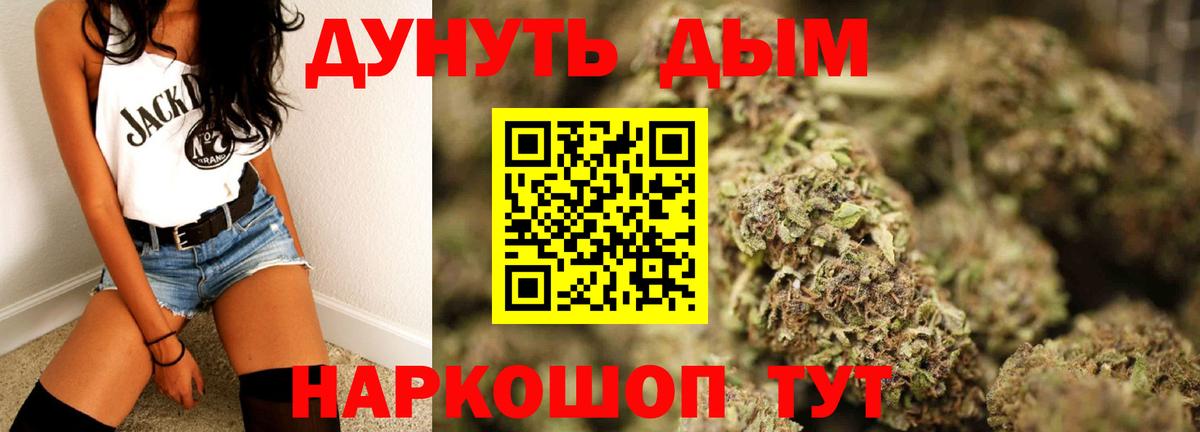 МАРИХУАНА сатива  МАРИХУАНА ГИДРОПОН  Марихуана тримм  Ишим  Вход с VPN 
