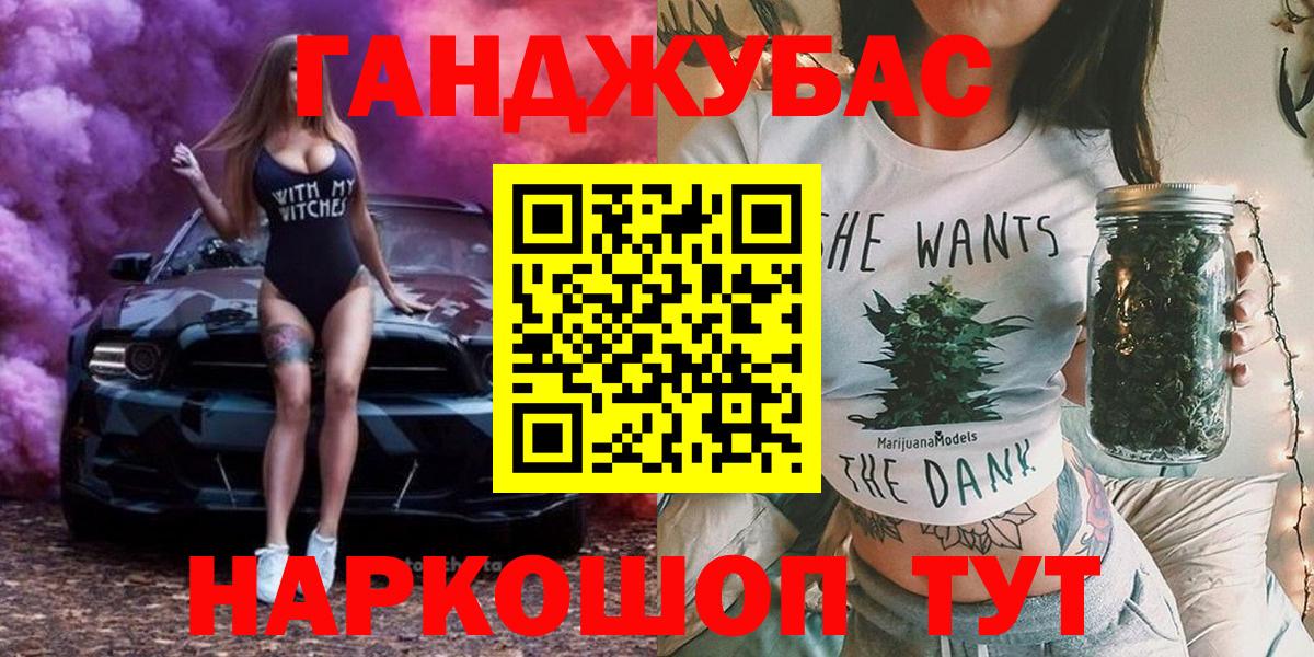 Гашиш  Конопля  Меф МЯУ МЯУ кристаллы  Ишим  Вход с VPN  COCAIN 